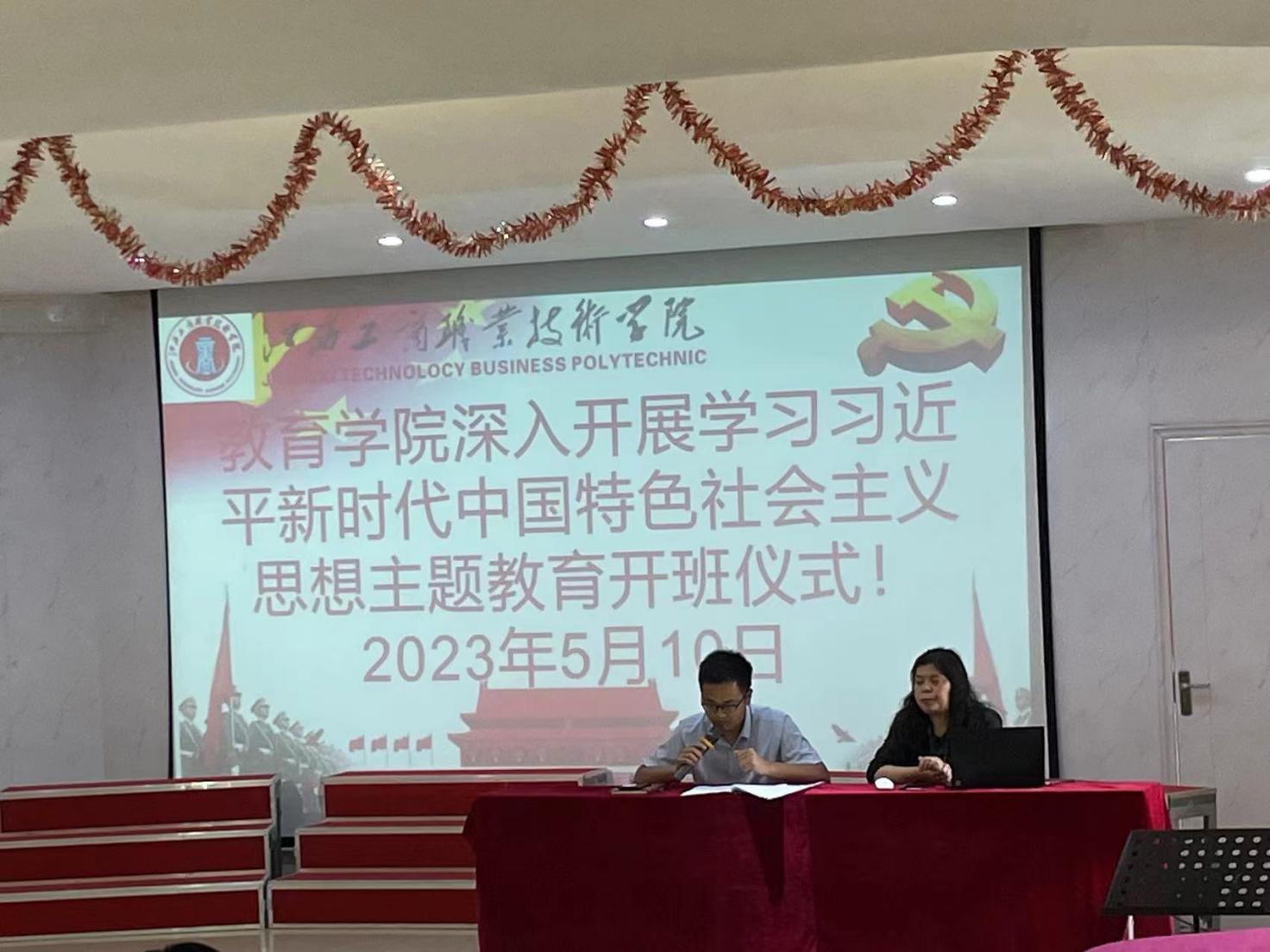 正在上传...