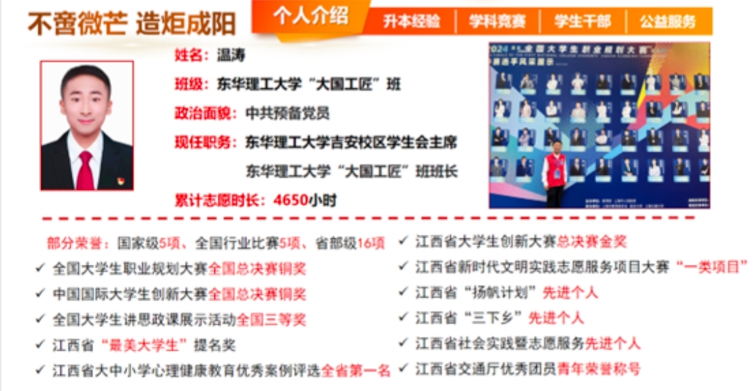 正在上传...