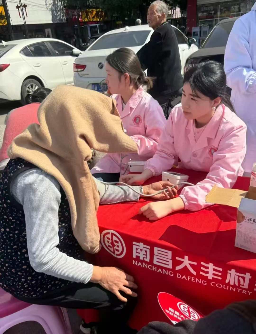 正在上传...