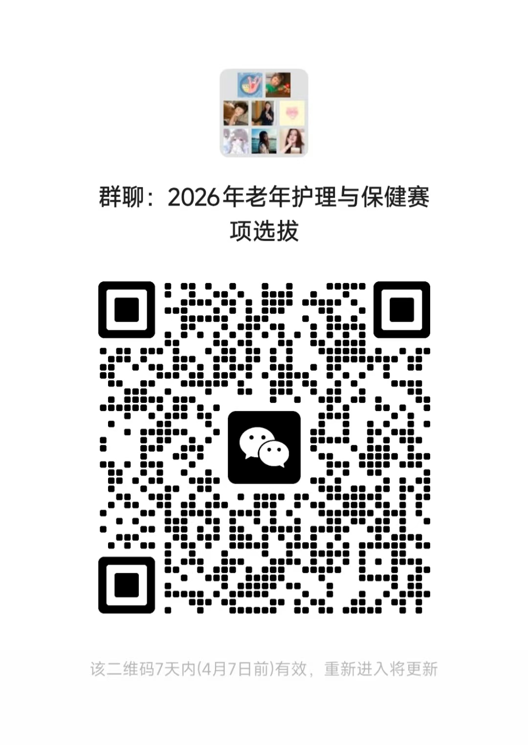 正在上传...