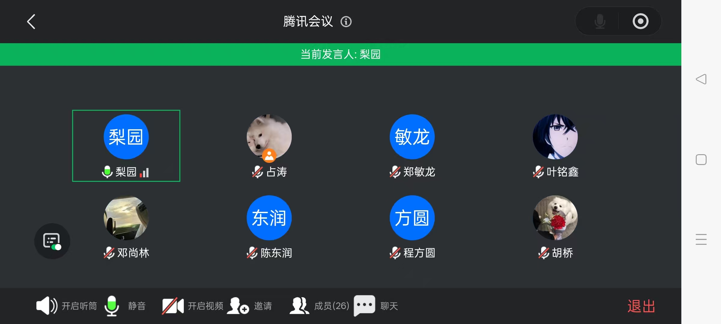 正在上传...
