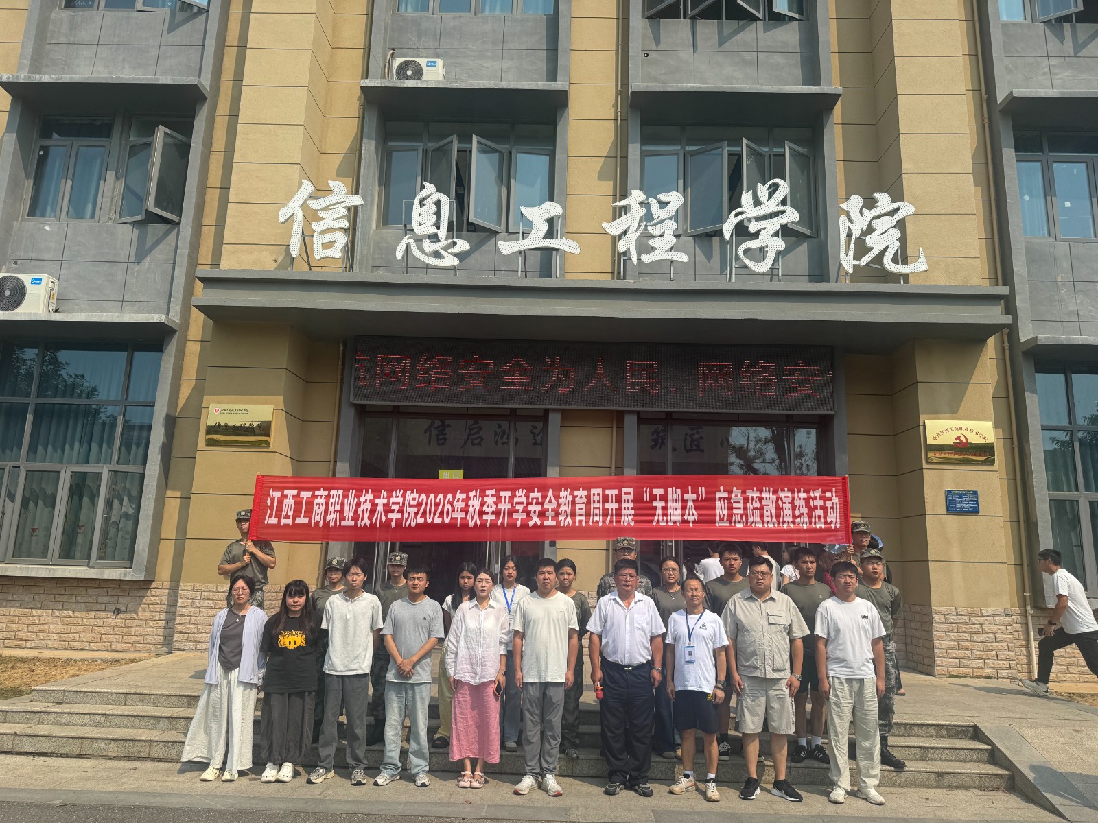 1790127142765545.jpg 微信图片_20260921130606_58_34.jpg