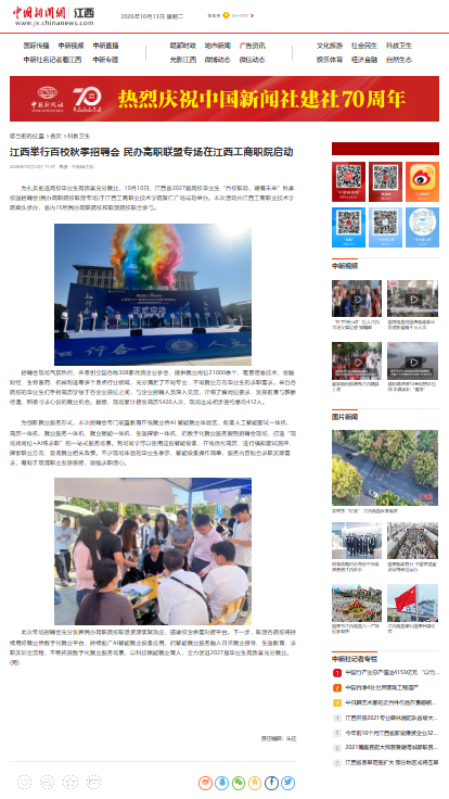 1791853785351392.png QQ浏览器截图20261013090707.png