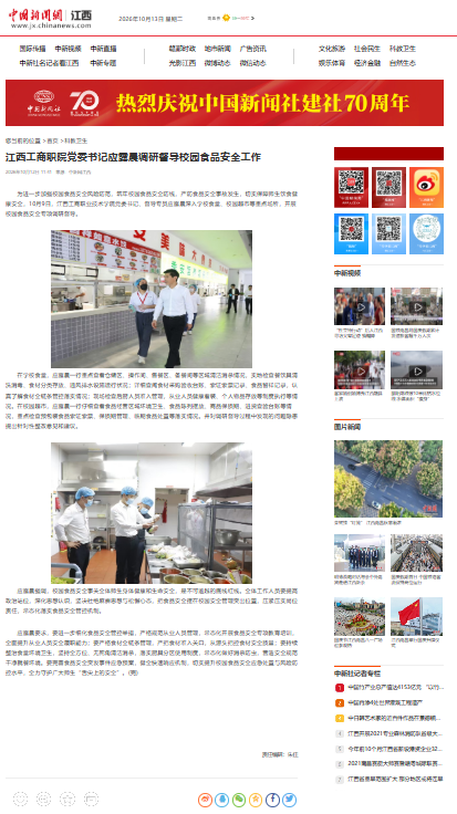 1791854361668384.png QQ浏览器截图20261013091202.png