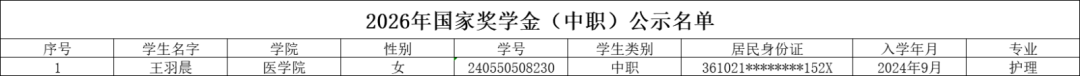 1791954954561802.png image.png
